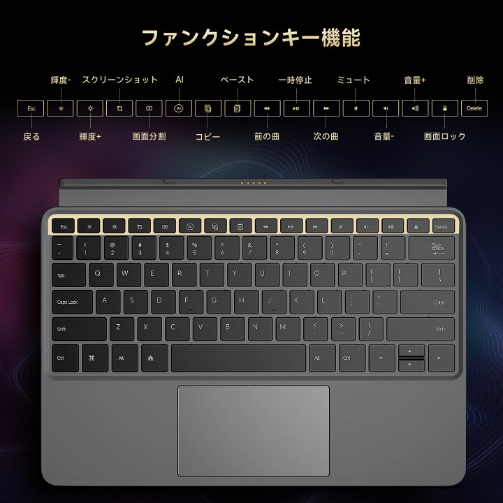楽天市場】【Ultra Pad専用】ALLDOCUBE Ultra Pad 専用キーボード 