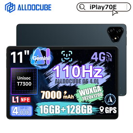 【クーポンで17,999円】ALLDOCUBE iPlay 70E タブレット 11インチ 110Hz高リフレッシュレート Unisoc T7300 4スピーカー 1200×1920 顔認識 GPS電子コンパス 16GB+128GB+1TB拡張 7000mAh 18W Android 15 タブレット Widevine L1対応 4G LTE
