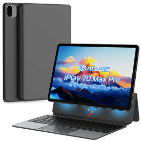【iPlay 70 Max Pro専用】ALLDOCUBE iPlay 70 Max Pro 専用キーボード POGOPIN 13インチタブレット マグネット式 磁気吸着 充電不要 機械式感圧 タッチパネル 静音