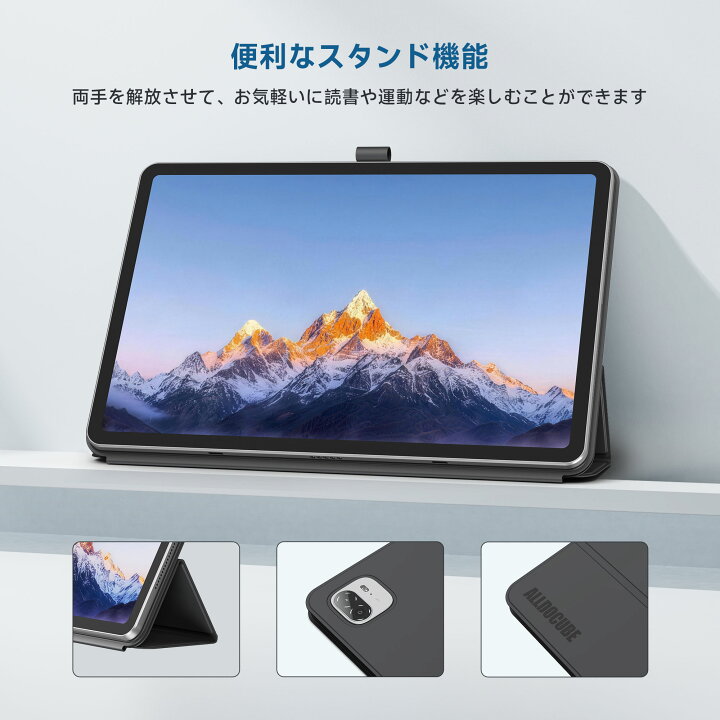 楽天市場】【iPlay70 Max Pro専用】ALLDOCUBE iPlay 70 Max Pro 13 