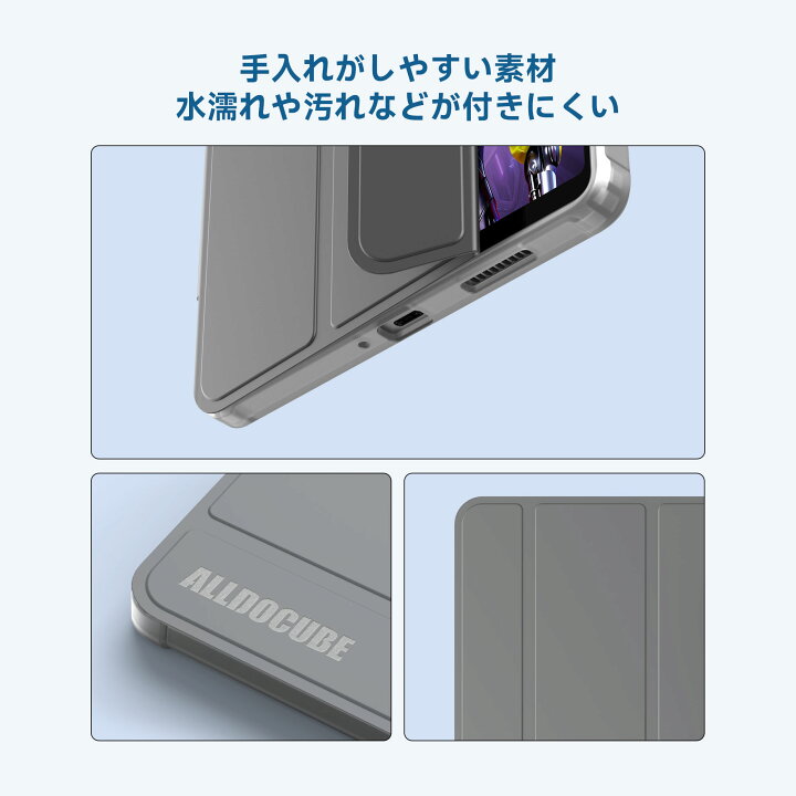 楽天市場】【iPlay 80 mini Ultra専用】公式純正ケース iPlay80 mini