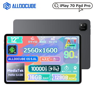�y3��20��0:00 �N�[�|����22,999�~�zALLDOCUBE iPlay70 Pad Pro �^�u���b�g12�C���` Android16 2560x1600�𑜓x 90Hz 10000mAh PD33W Helio G100 16GB+128GB 4�X�s�[�J�[ WidevineL1 PC���[�h ��F�� GPS �d�q�R���p�X �W���C�� Ge
