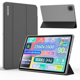 【iPlay70 Pad Pro専用】公式純正ケース iPlay 70 Pad Pro 12インチ 専用手帳型ケース 折りたたみ式 角度調整可能 専用カバー