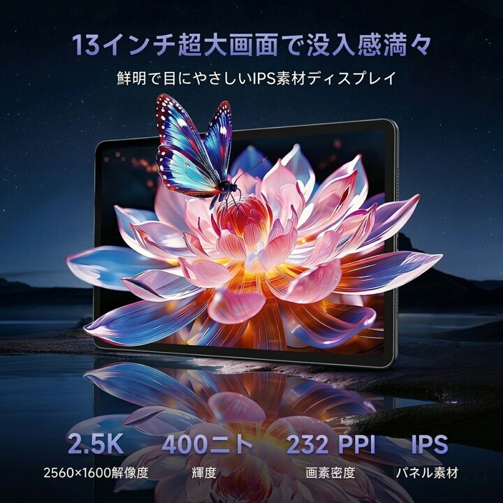 楽天市場】【クーポンで28,999円】ALLDOCUBE iPlay 70 Max Pro 4G 
