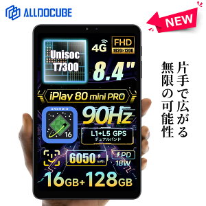 �y5/29 0������N�[�|����19,999�~�zALLDOCUBE iPlay 80 mini Pro �^�u���b�g 8.4�C���` UNISOC T7300 Android16 �^�u���b�g�A���h���C�h ��F�� 90Hz 4GLTE 1920×1200�𑜓x 16GB+128GB 6050mAh PD18W WidevineL1 �W���C�� �d�q