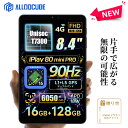 【クーポンで21,999円&最大10万P当たる！】ALLDOCUBE iPlay 80 mini Pro タブレット 8インチ UNISOC T7300 Android16 …
