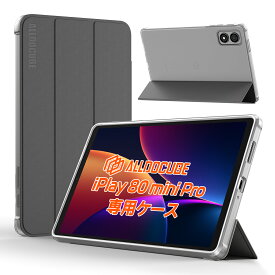 【iPlay 80 mini Pro専用】公式純正ケース iPlay 80 mini Pro 8.4インチタブレット専用ケース手帳型 専用カバー
