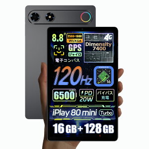 �y�N�[�|����33,999�~�zALLDOCUBE iPlay 80 mini Turbo �^�u���b�g8.8�C���` Android16 �^�u���b�g 8�C���` Dimensity 7400 �o�C�p�X�[�d 4GLTE SIM�t���[ 120Hz ��F�� 2560×1600�𑜓x 16GB+128GB 6500mAh 20W �W���C�� �d�q