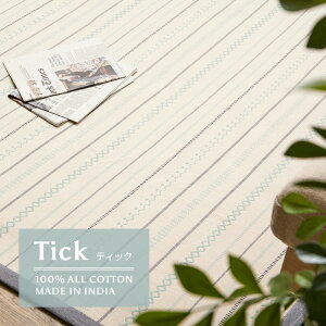 􂦂郉O ChȃO 130×185cm 100 Rbg100 {fBOO @Ő􂦂 I[V[Y 