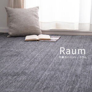 ~l߃J[ybg ]ˊ8 8 t[Jbg ybg  L D Vv 