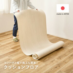 �N�b�V�����t���A 6�� 6�� ��273×352cm �i��91×352cm×3���j �~���l�� �R�� �R�E�C���X �h�J�r �h�� ���{�� �y�b�g DIY ���t�H�[�� ����~�߃V�[���t�� ��������