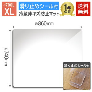 yr[TIz ① }bg  LL XLTCY (`700LNX) 860×740×2mm LY  ւ h~ ׂ~߃V[t 1Nۏ ①Ƀ}bg ① h}bg hV