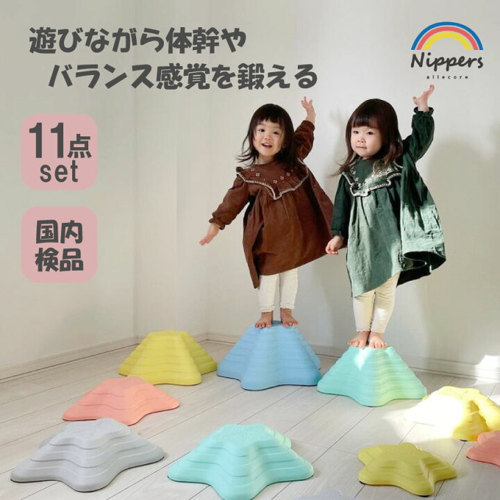 楽天市場】【P2倍3/20(木)20時〜24時限定+LINE登録クーポン】バランス 