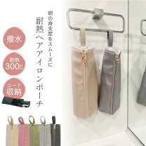 楽天市場】リュミエリーナ ヘアビューロン コテの通販
