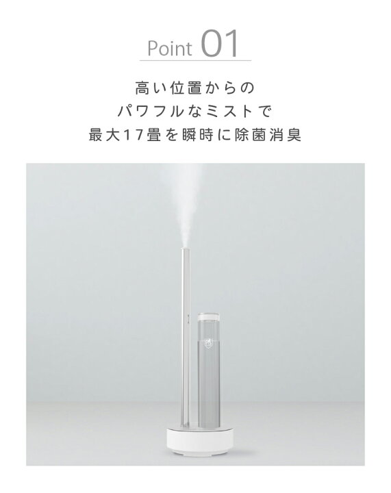 楽天市場】【今ならレビュー特典つき】cado カドー 除菌 消臭 加湿器 