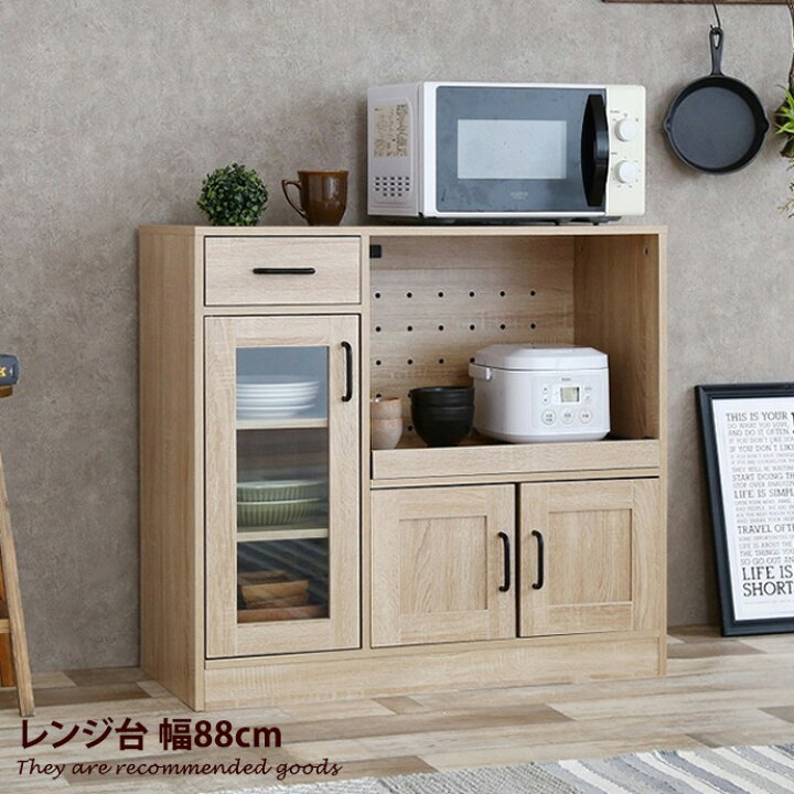 Amazon｜萩原 キッチンラック キャビネット 幅58 食器棚 レンジ台 作業  