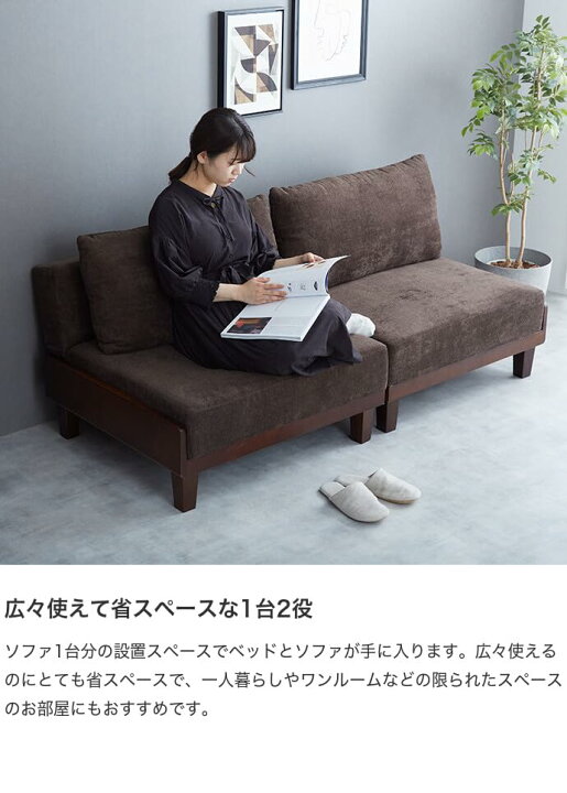 楽天市場】ソファ ソファー ソファベッド ソファーベッド 2人掛け 