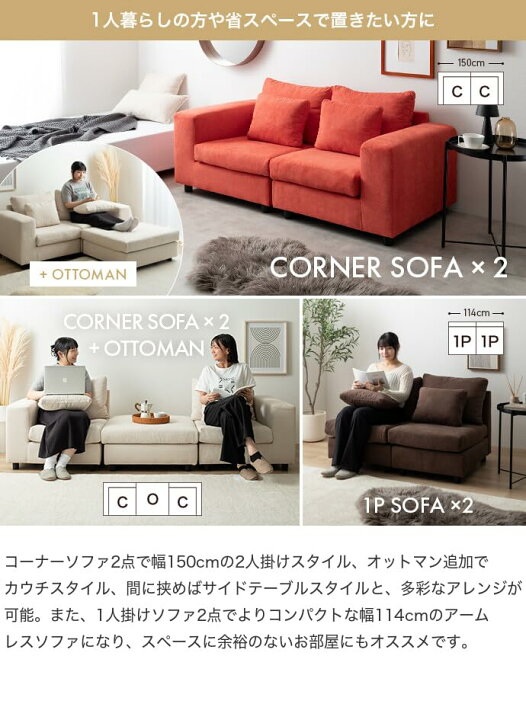 楽天市場】ソファ フロアソファ ローソファー 2人掛け 二人用 北欧 新 