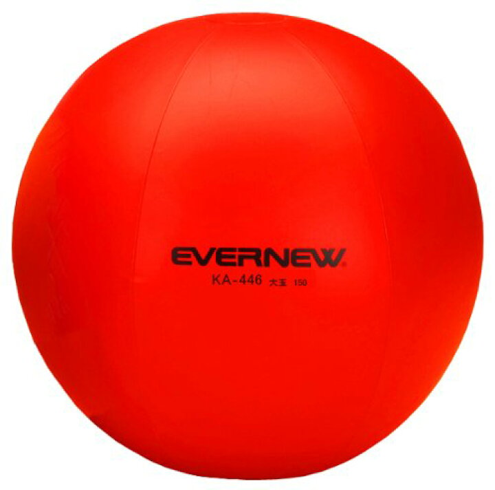 楽天市場】エバニュー EVERNEW 正規品 カラー 大玉 150 赤色 直径150cm 