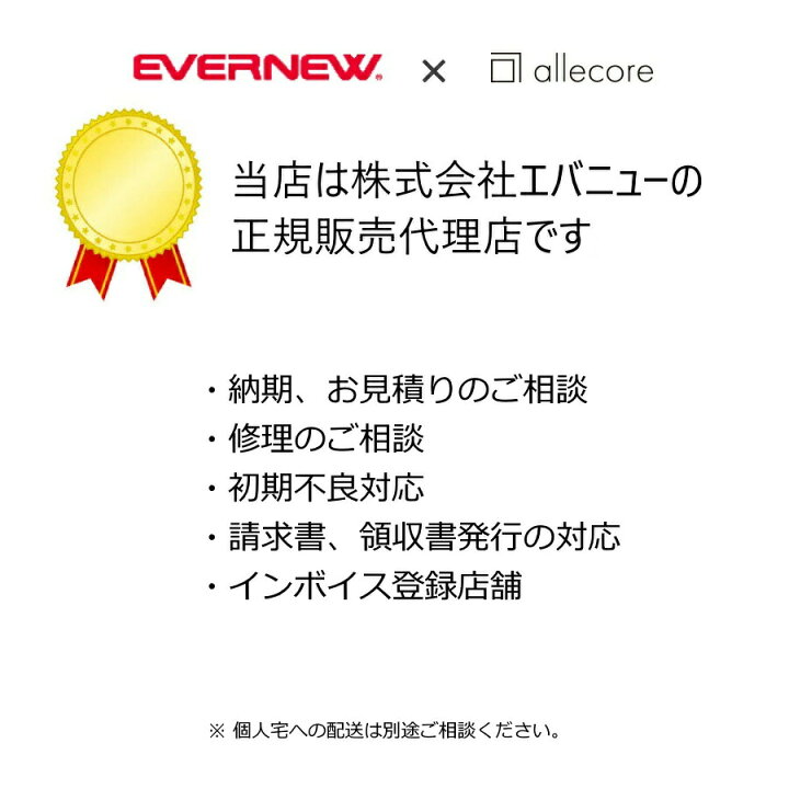 楽天市場】【4/15(火)20〜24時限定P最大48倍！マラソン+5のつく日 