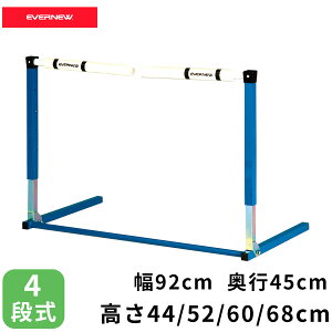 �G�o�j���[ EVERNEW ���K�i �\�t�g�h�����n�[�h�� ���w�Z�p EGC221 ��������