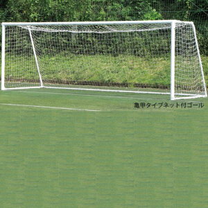 サッカーゴール アルミ アウトドアグッズの人気商品 通販 価格比較 価格 Com