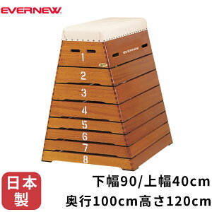�G�o�j���[ EVERNEW ���K�i �g�r�� ���^8�i EKF302 ��������