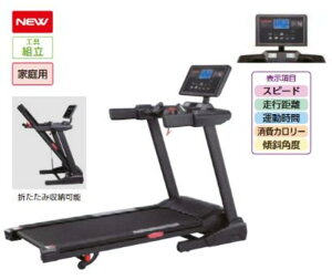 �G�o�j���[ EVERNEW ���K�i �w���X �W���K�[ 100V HJ-202DC ���T200×��88×���T155cm �� �ƒ�p �����j���O �E�H�[�L���O �_�C�G�b�g �؃g�� �^�� ETA386 ��������