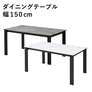 _CjOe[u Z~bN e[u 嗝Β 150cm s85cm 72cm 4l| k   Z~bNe[u He[u  zCg O[ ϋv ϔM X`[r AC