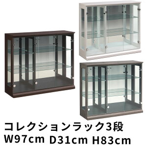 RNVbN RNVP[X 3i 97×s31×83cm [^Cv i HI Jbv{[h RpNg  RNV{[h ws tBMAP[X tBMA