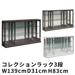 RNVbN RNVP[X 3i 139×s31×83cm [^Cv i HI Jbv{[h RpNg  RNV{[h ws tBMAP[X tBMA