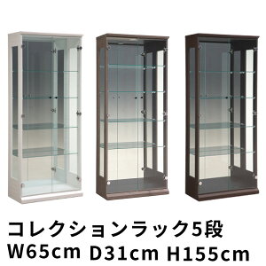 RNVbN RNVP[X 3i 65×s31×155cm nC^Cv i HI Jbv{[h RpNg  RNV{[h ws tBMAP[X tBMA