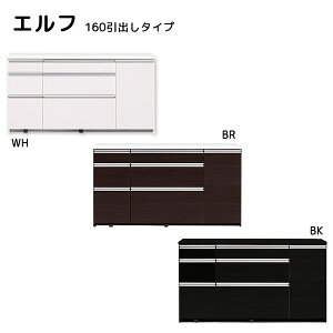 Gt 160 oV ^Cv 156.8×s48×T87cm zCg uE Lb`JE^[ HI 䏊 elf-160 