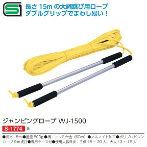 y11/30()20`24 |Cg2{+LINEN[|zOä WsO[v WJ-1500 wZ ̈pi  S-1774