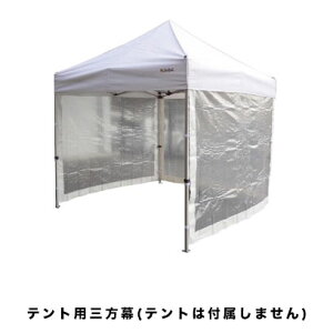 y12/10()20`24|Cgő48{IXpZԁz Oä J^egp 180cm wZ ̈pi  S-8200