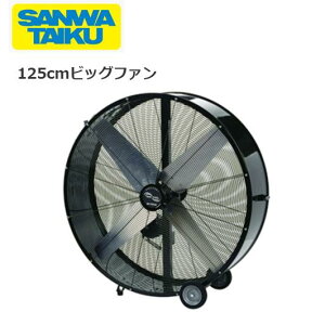�O�a�̈� �r�b�O�t�@�� 125cm �w�Z �̈�p�i �������� S-7939