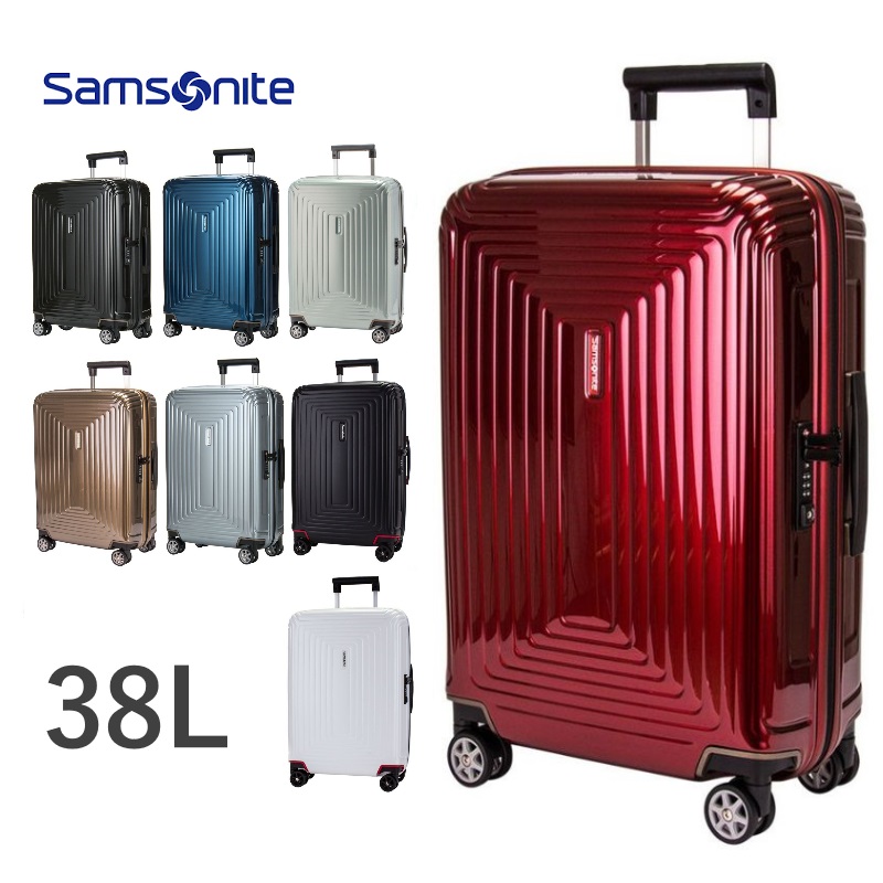 サムソナイト Samsonite スーツケース 機内持ち込み メーカー在庫限り品 超安い 軽量 ネオパルス 38L 65752 スピナー 55cm Spinner Neopulse