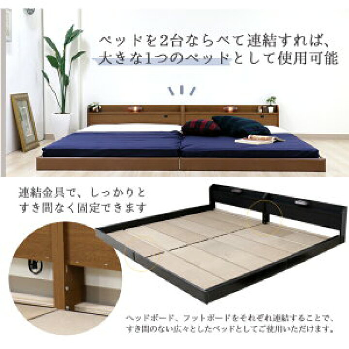 楽天市場】棚 コンセント 照明 フロアベッド 圧縮ロール ポケット 