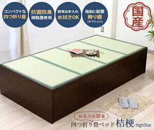 {Y  xbh ؐxbh ݃xbh Y wbhX [ VO S uE xbg Brown  BR VOTCY bed Vv hV̓ ^ ߂ RpNg  @\ 