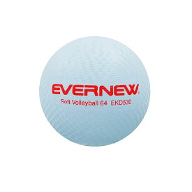 エバニュー EVERNEW ソフトバレーボール64
