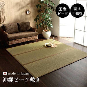 �y5/10(��)20�`24������|�C���g�ő�50�{�I�}���\��+0�̓��z ���{�� ���Y �����Y ����r�[�O ���O ���� ��130×200cm (��:�s�D�z�j ��������
