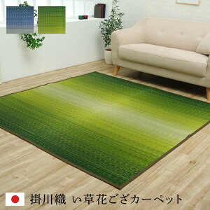 y10/30()20`24 |Cg2{+LINEN[|z~ Ԃ Y Y {  |D _ RۖhL Rf ]ˊ8 348×352cm 