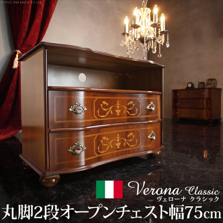楽天市場】イタリア 家具 ヨーロピアン ヴェローナクラシック 丸脚2段 