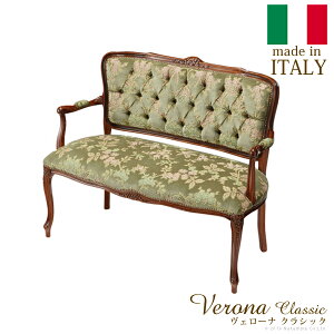 イタリア 輸入家具 ソファ カウチ 通販 価格比較 価格 Com イタリア 輸入家具 ソファ カウチ 通販 価格比較 価格 Com