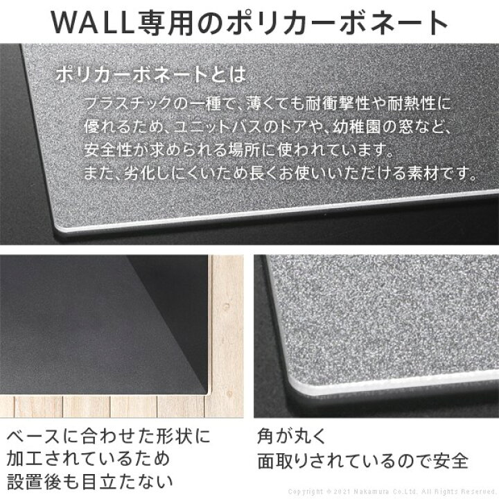 楽天市場】WALLインテリアテレビスタンドV3ロータイプ専用 ポリカーボネートフロアシート テレビ台 テレビスタンド 部品 パーツ フローリング 床保護パネル 床 シート 傷防止 キズ防止 汚れ防止 保護 WALLオプション EQUALS イコールズ : allecore (アレコレ) 楽天市場店 楽天市場】WALLインテリアテレビスタンドV3ロータイプ専用 ポリカーボネートフロアシート テレビ台 テレビスタンド 部品 パーツ フローリング 床保護パネル 床 シート 傷防止 キズ防止 汚れ防止 保護 WALLオプション EQUALS イコールズ : allecore (アレコレ) 楽天市場店