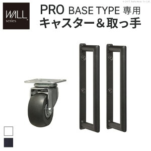 �y5/5(��)20�`24������ �|�C���g2�{+LINE�N�[�|���zWALL�C���e���A�e���r�X�^���hPRO�x�[�X�^�C�v��p �L���X�^�[ ����� �Z�b�g �X�`�[�� ���� �z���C�g �u���b�N EQUALS �C�R�[���Y