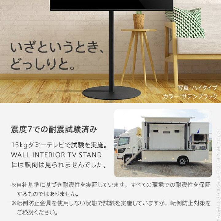 楽天市場】グッドデザイン賞受賞 テレビ台 WALLインテリアテレビ 
