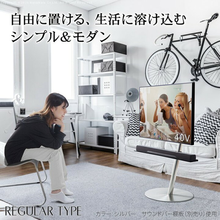 楽天市場】グッドデザイン賞受賞 テレビ台 WALLインテリアテレビ 