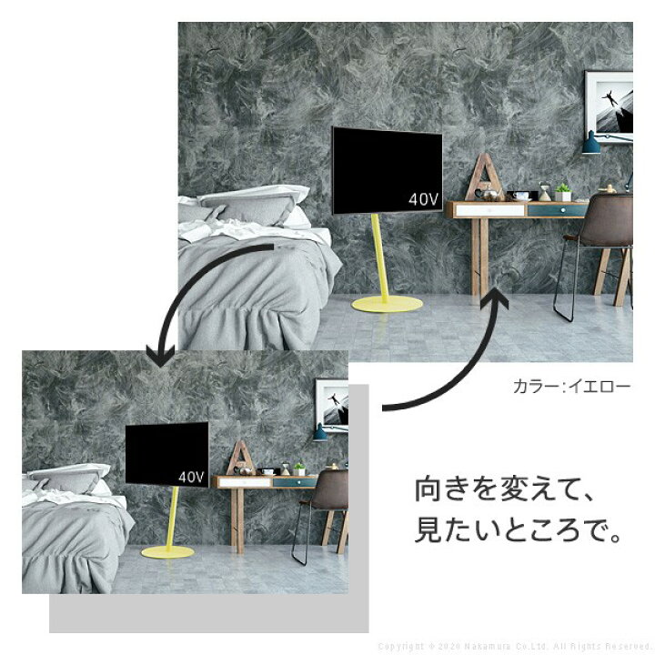 楽天市場】グッドデザイン賞受賞 テレビ台 WALLインテリアテレビ 