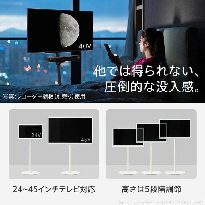 楽天市場】グッドデザイン賞受賞 テレビ台 WALLインテリアテレビ 